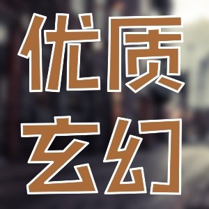 遊戲迷的火爆遊戲世界